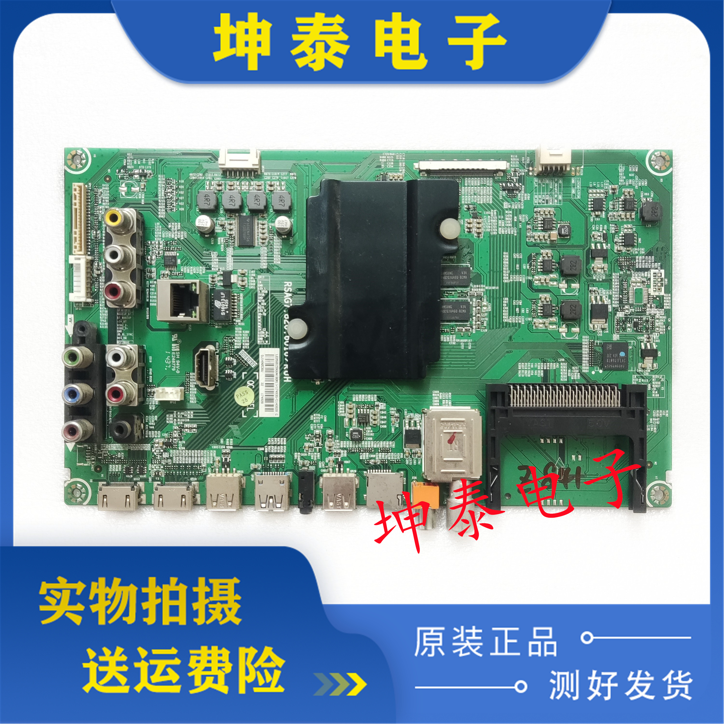 海信LED50K320U50EC590UN主板