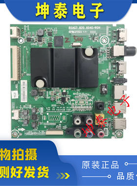 原装海信LED43/48/50/55 58K220/K260/EC290NK主板RSAG7.820.6040