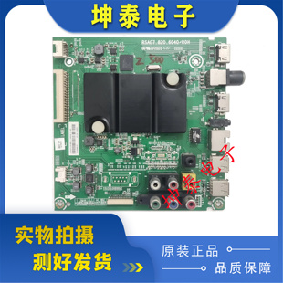 原装海信LED43/48/50/55 58K220/K260/EC290NK主板RSAG7.820.6040