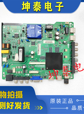 海信LED32/39EC350A/43N2600/43H2600主板TPD.MT5507.PB753配屏