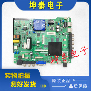 海信LED32/39EC350A/43N2600/43H2600主板TPD.MT5507.PB753配屏