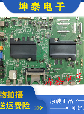 原装海信LED58XT880J3DU（BOM1主板RSAG7.820.5323配V580DK1-LS1