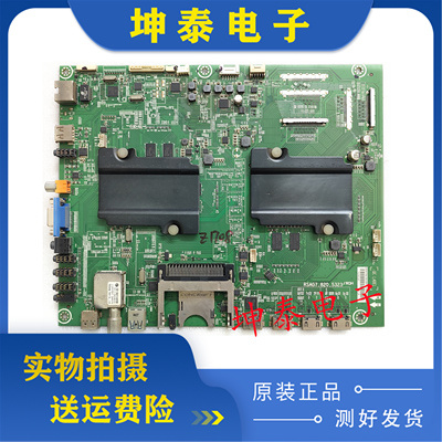 海信LED58XT880J3DU（BOM1主板