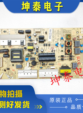 原装康佳 LED55R6610U液晶电视电源板 35020096 34012464 测试好