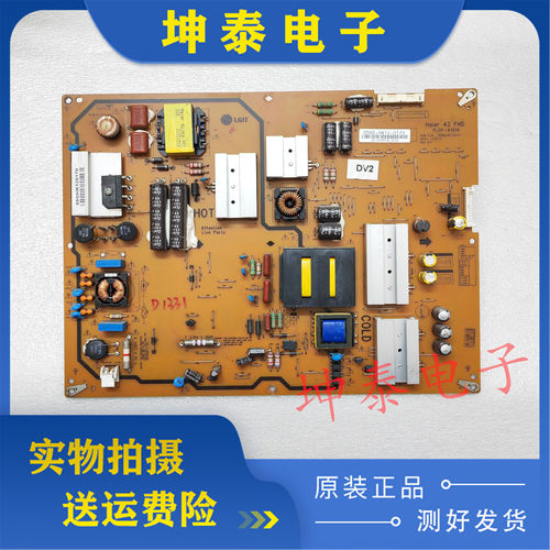 Haier42FHD电源板PLDF-A101A