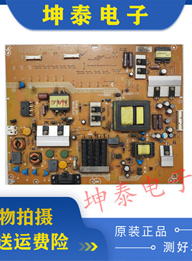 海尔LE42B70创维42E320W E300电源板715G5246-P02/P01-W21-002S