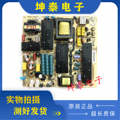 海尔LS42H6000液晶电视电源板