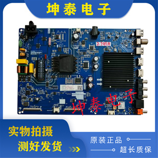 长虹55D58 D59H 55D5 55D55主板TPD.MT9632T.PC715屏C550U22-E4-B