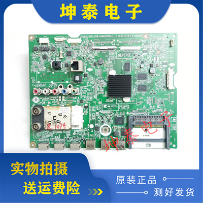 55LA620060LA620047LN6150主板