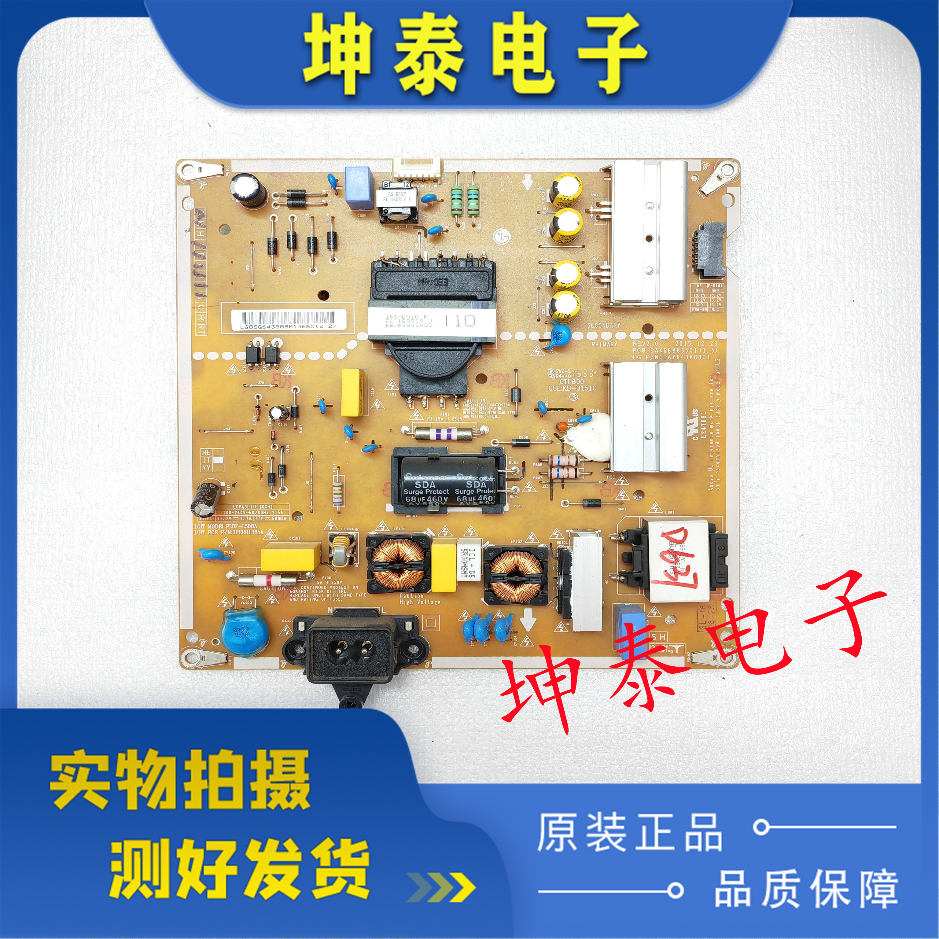 43LG61CH-CK电源板EAX66883501