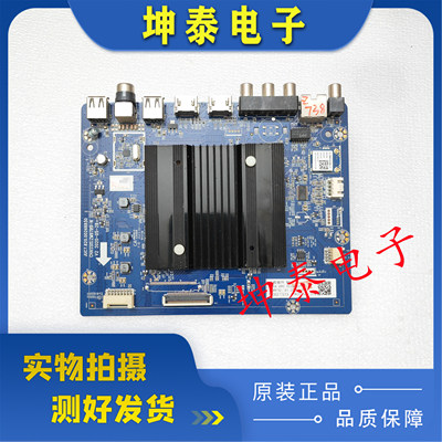 65D4PS主板JUC7.820.00268830