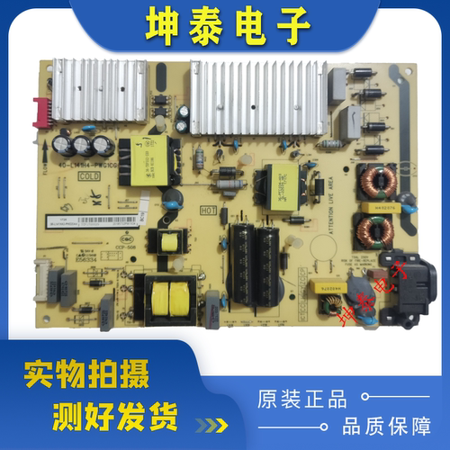 L55C2D55A620U49A950C电源板