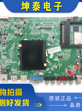 原装康佳 LED50R6680AU/42R6610AU/49K70U电视主板 35019392