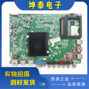 原装康佳 LED50R6680AU/42R6610AU/49K70U电视主板 35019392