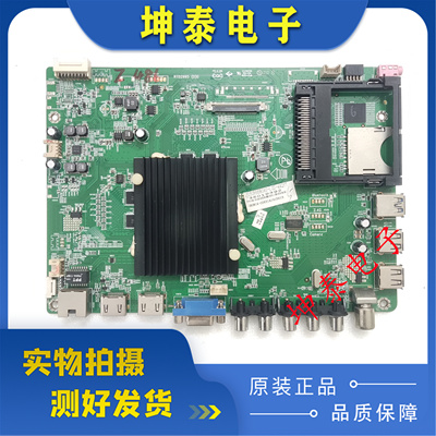 康佳50R6680AU主板35019392