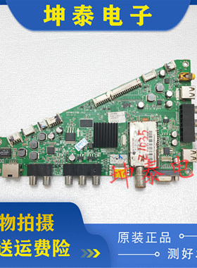 原装海尔LE46A700K LE50A900K 39A700K主板0091802371B配屏可选