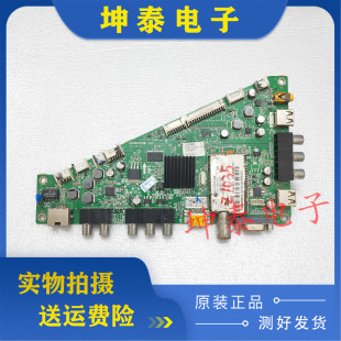 原装海尔LE46A700K LE50A900K 39A700K主板0091802371B配屏可选