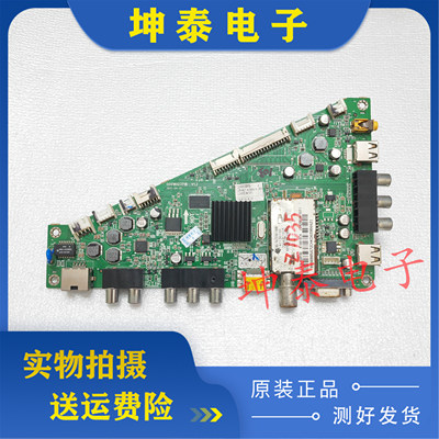 海尔LE46A700KLE50A900K主板