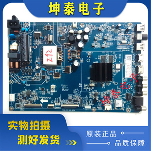 长虹55D5P 55A6U主板JUC7.820.00264217配屏C550U19-E10-H电路板