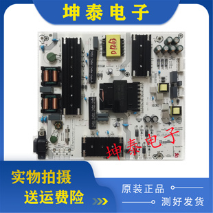原装海信75E3F 75V1F-S电源板RSAG7.820.10889/ROH 测试好