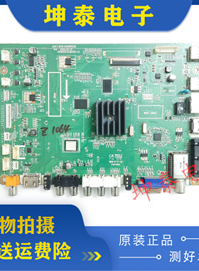 原装长虹LED42/50/55C2000i/50C2080I 主板JUC7.820.00081526