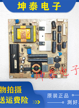原装康佳LED26HS92/95 26H592电源板35015170 34006812 现货