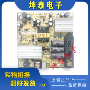 原装TCL L42F2550E 2510E电源板SHG3904B-101H