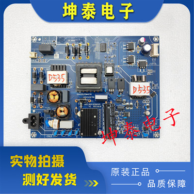 55F955D3P55T955DP800电源板