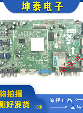 创维39E550D 42E600Y 50E6C主板5800-A8K500-0P10/20/30/0P40/50