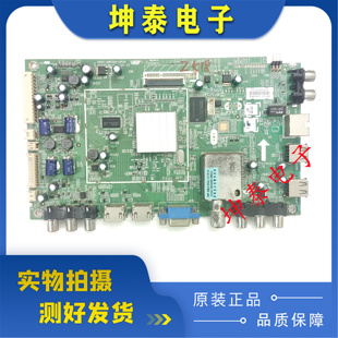 创维39E550D 42E600Y 50E6C主板5800-A8K500-0P10/20/30/0P40/50