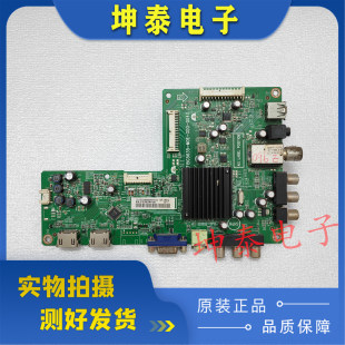 M02 M03 32E300E主板715G5635 004N M01 000 创维43E600 M0E