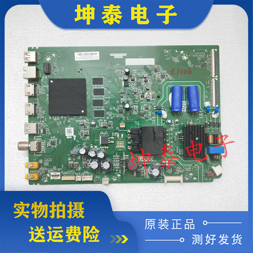 原装TCL43V8液晶主板