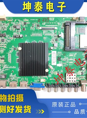 原装康佳LED40R6200U5 LED43/48/55E330U LED55K35U主板35020457
