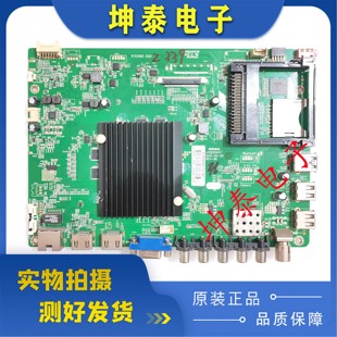 55E330U 原装 LED43 LED55K35U主板35020457 康佳LED40R6200U5