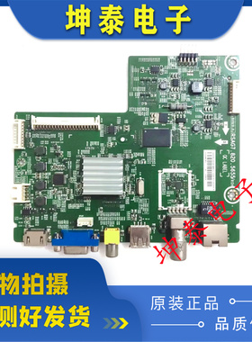 海信LED42/32K20JD LED39K20D/EC110JD主板RSAG7.820.5340/5655