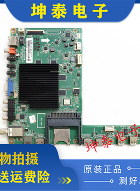 原装长虹3D65C6000iD主板JUC7.820.00101756屏V650HP1-LS6测试好