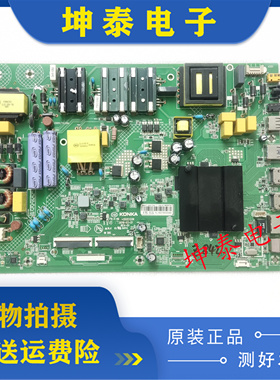 康佳 LED49GM1 50/55K7200 55GM1 65X7 GM1主板35023336 35023061
