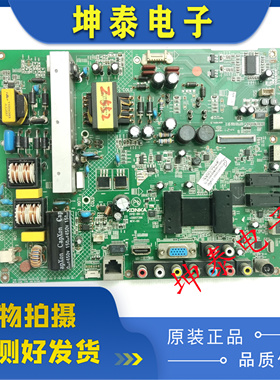 原装康佳LED42M2800PDE主板 35017396 35017805 35016975 屏122YT