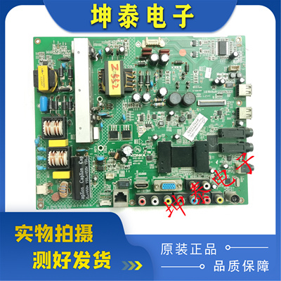 原装康佳LED42M2800PDE主板