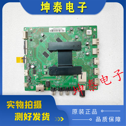 小米L60/65/70/75M5-4A主板