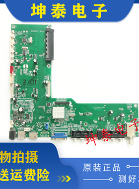 原装教育一体机主板 RT.E9UTVL-OPS 工程机 会议机一体驱动板