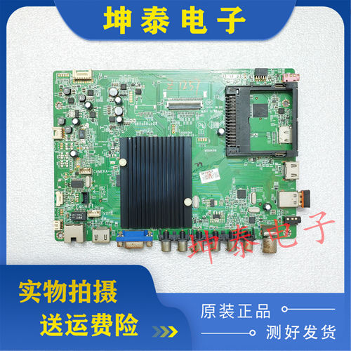 47X8100PDELED47R5600主板