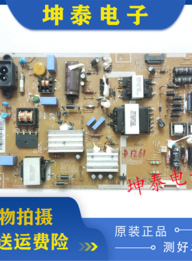 原装三星UA39F5088AR UA39F5088AJ电源板BN41-02086A L39SFE_DVD