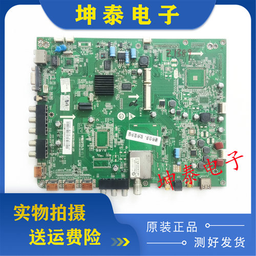 海尔LE46T320-A主板