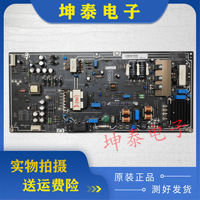 小米L60M4-AA电源板PSLF231A01X