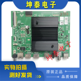 原装创维 50A3 55A3 主板A7R3010 N012406-001986-004