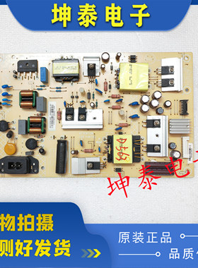 原装飞利浦50PUF6693 50PUF6013/T电源板715G8962-P04-000-003S/M