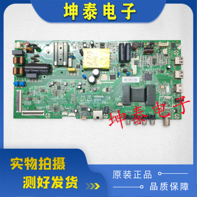 康佳K43主板35023036