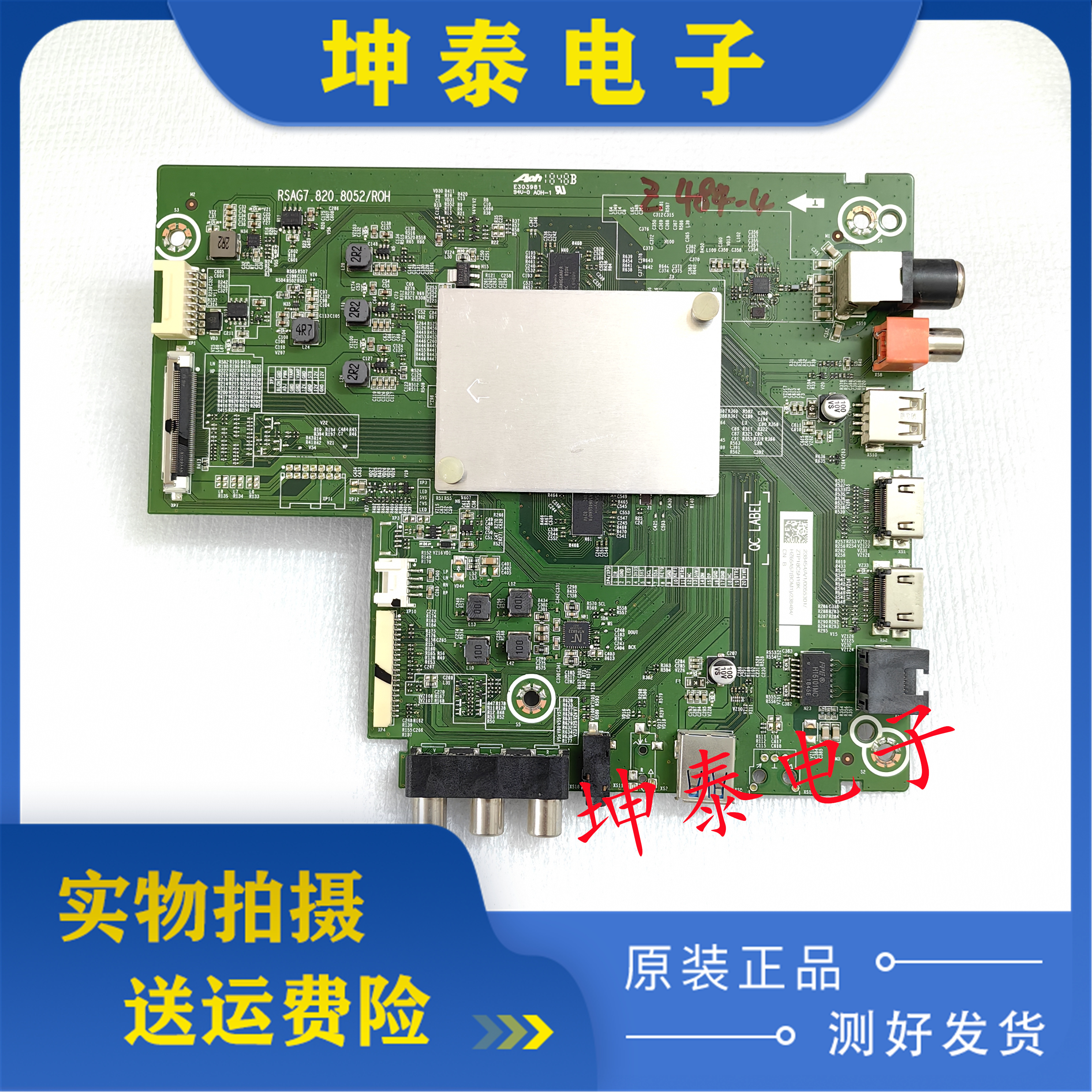 HZ55A55HZ58A55HZ65A57主板