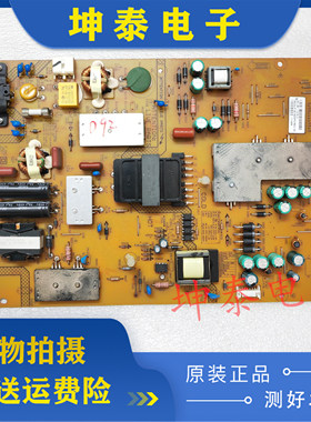 原装乐视Letv S50 3D/2D 电源板FSP146-4FS01 380GLP30150SP0